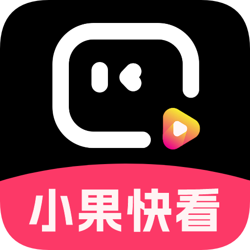 2025游戏新人直播平台选择APP应用