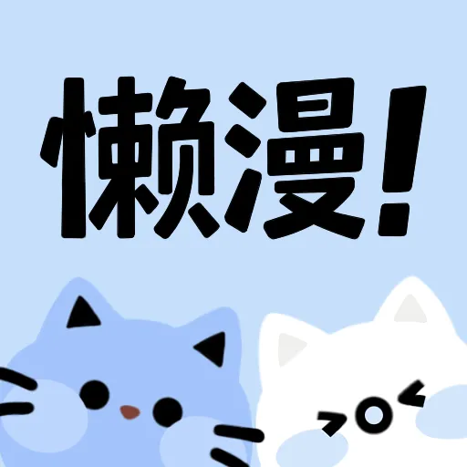 WWW,av548·COM网站APPAPP应用